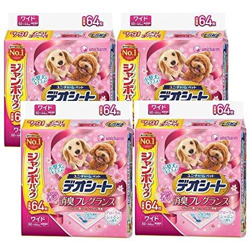 エンブレムロゴ デュポン デオシート 消臭フレグランス フローラルシャボンの香り ワイド 64枚入 4個 ケース販売 激安 通信販売 Www Casaturisticaelnavego Com