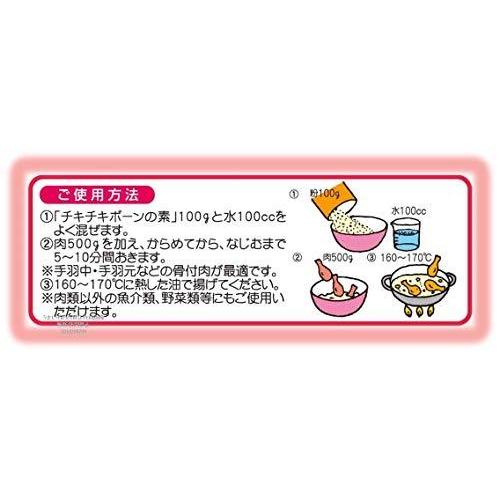 日本ハム チキチキボーンの素 100g 5パック A B078x4jvw8 ヴィレッジアップyahoo 店 通販 Yahoo ショッピング