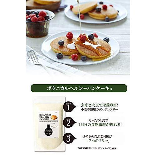 アンファー Angfa ボタニカルヘルシー パンケーキ グルテンフリー 小麦 白砂糖不使用 糖質オフ 子供の栄養 A B07k2s74n9 ヴィレッジアップyahoo 店 通販 Yahoo ショッピング