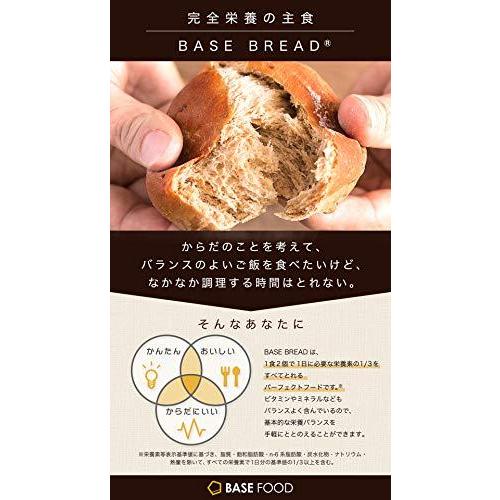 BASE BREAD ベースブレッド 完全食 完全栄養食 食物繊維 16個セット :a 