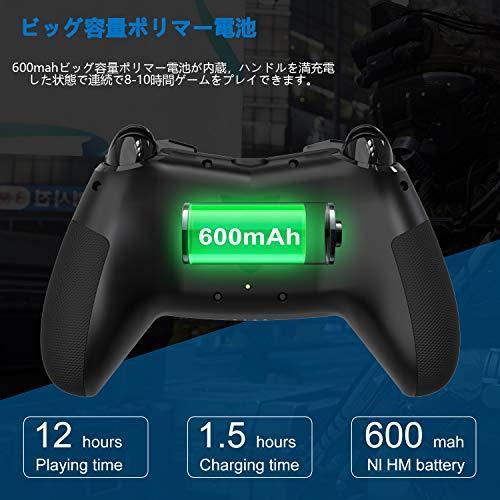 DarkWalker PS4 無線 コントローラー, Call of Duty Mobile 