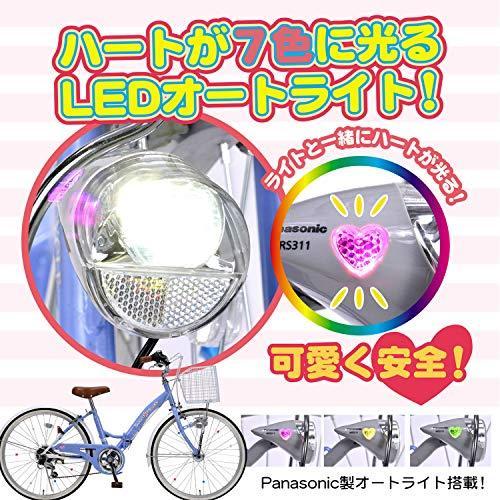 ヴィレッジアップ店 子供自転車 24インチ マイパラス 24インチ 小学生 車 バイク 自転車 Mypallas 元気な女の子にぴったり 女の子用 A B0gb3jzw ジュニアサイクル 便利な折畳機能付 L シマノ製6段変速
