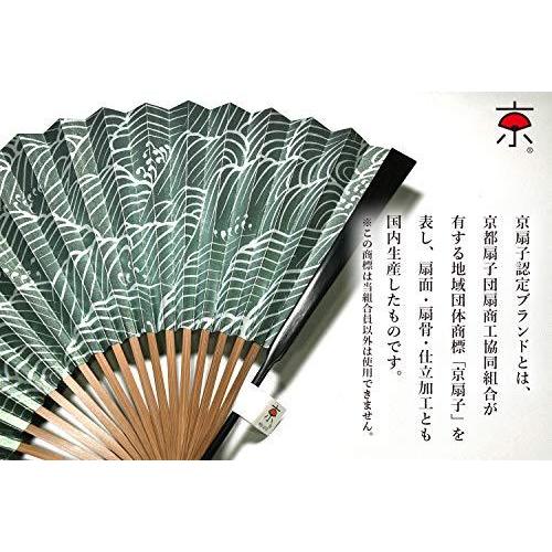 日本製 京扇子認定ブランド 波 千歳緑 メンズ プレゼント A B0qg6gfz ヴィレッジアップyahoo 店 通販 Yahoo ショッピング