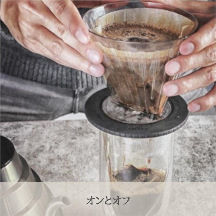 北欧 デンマーク おしゃれ コーヒードリッパー (Qdo) キュードー On/Off Dripper オンオフドリッパー ギフト |  | 01