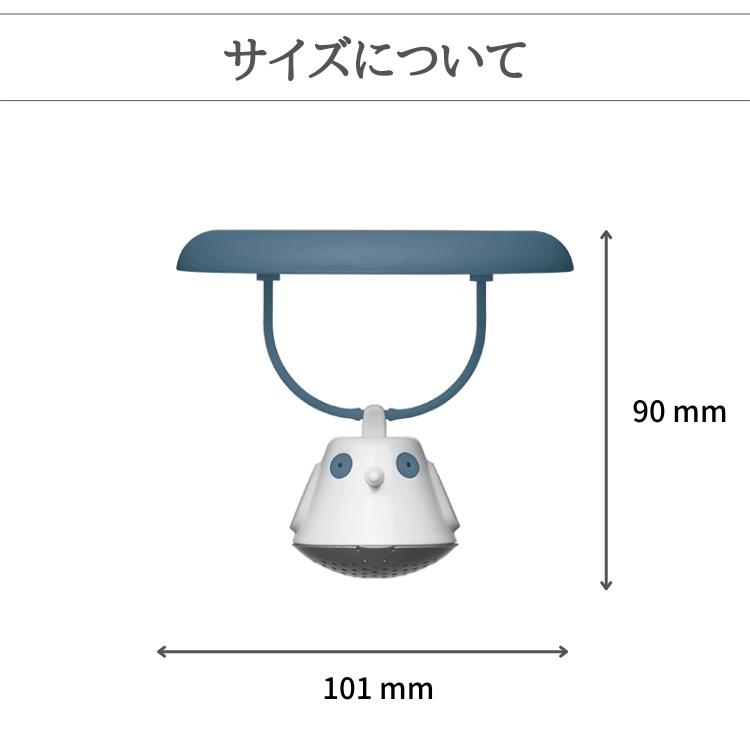 北欧 デンマーク ティーインヒューザー (蓋つき茶こしのみ) 小鳥 茶こし (Qdo) キュードー Birdie Swing バーディースウィング ギフト おしゃれ |  | 08