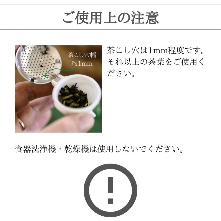 北欧 デンマーク ティーインヒューザー (蓋つき茶こしのみ) 小鳥 茶こし (Qdo) キュードー Birdie Swing バーディースウィング ギフト おしゃれ |  | 09