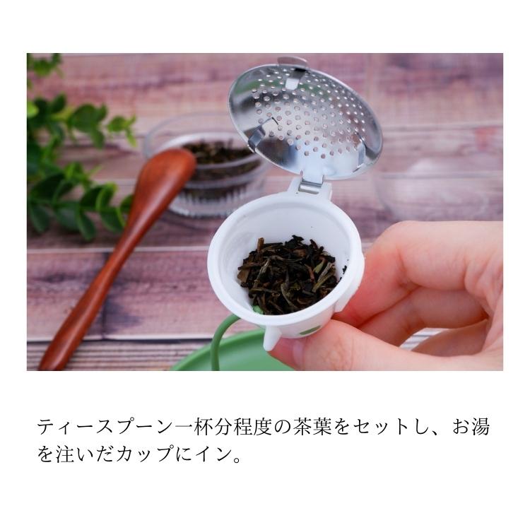 北欧 デンマーク ティーインヒューザー (蓋つき茶こしのみ) 小鳥 茶こし (Qdo) キュードー Birdie Swing バーディースウィング ギフト おしゃれ |  | 11