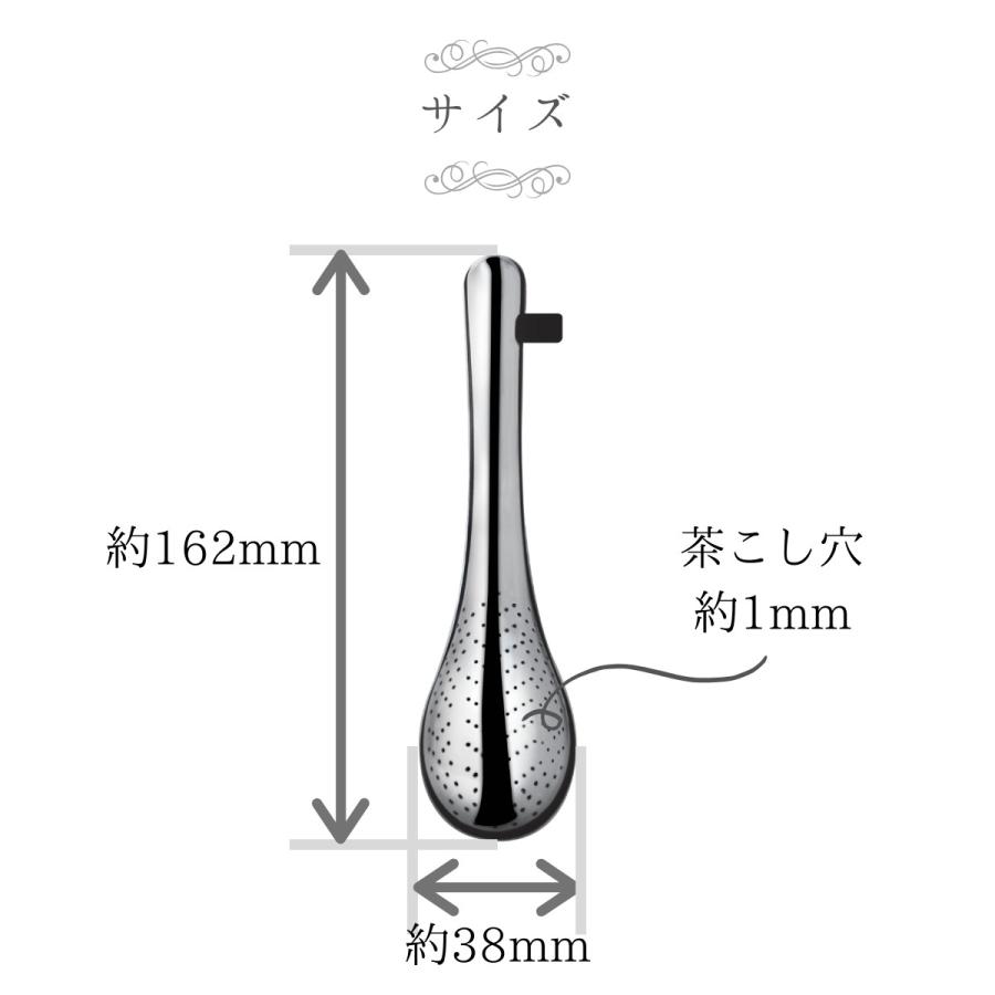 北欧 デンマーク ティーインヒューザー ティーストレーナー おしゃれ 茶こし 茶漉し (Qdo) キュードー Tea Spoon ギフト |  | 04