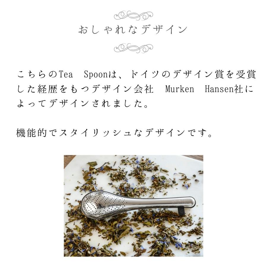 北欧 デンマーク ティーインヒューザー ティーストレーナー おしゃれ 茶こし 茶漉し (Qdo) キュードー Tea Spoon ギフト |  | 05
