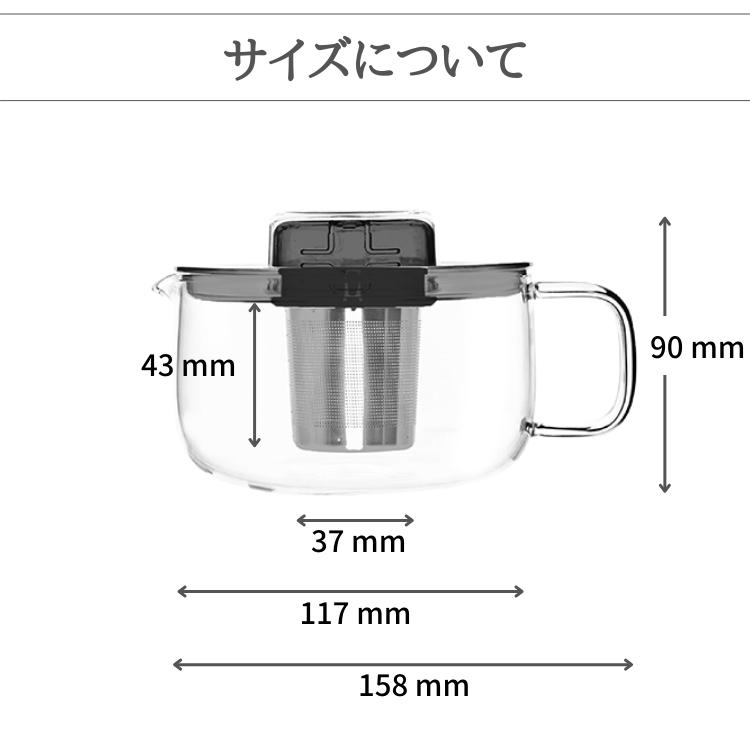 北欧 デンマーク ティーポット 500ml おしゃれ 耐熱ガラス (Qdo) キュードー Me pot ミーカップ ギフト |  | 05
