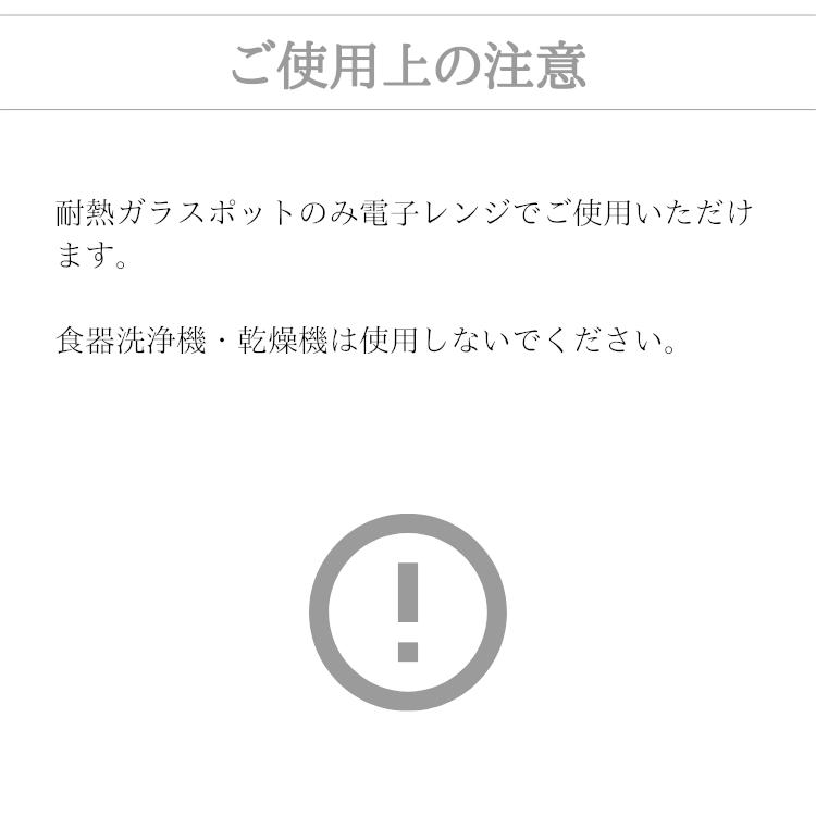 北欧 デンマーク ティーポット 500ml おしゃれ 耐熱ガラス (Qdo) キュードー Me pot ミーカップ ギフト |  | 06