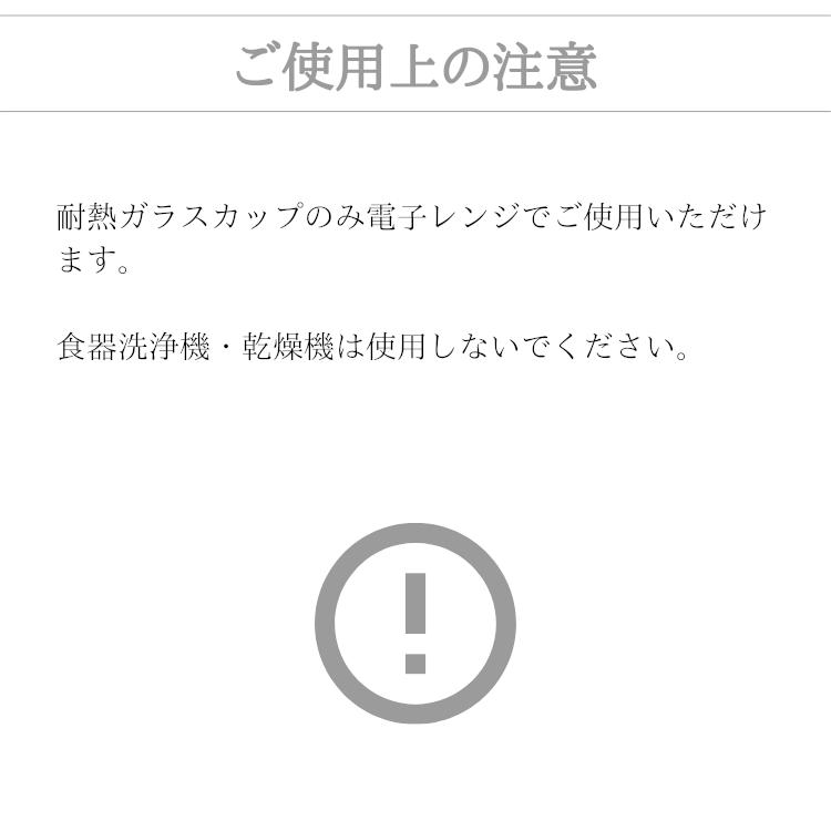 北欧 デンマーク ティーカップ 400ml おしゃれ 耐熱ガラス (Qdo) キュードー Me cup ミーカップ ギフト |  | 07