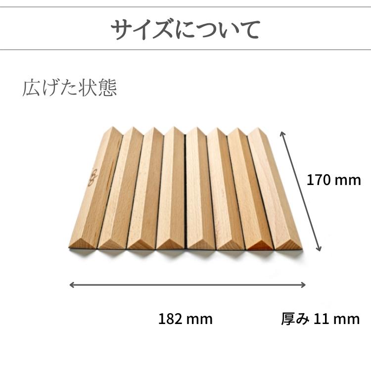 北欧 デンマーク 鍋敷き おしゃれ 木 トリベット 木製 (Qdo 北欧 デンマーク 鍋敷き おしゃれ 木 トリベット 木製 (Qdo