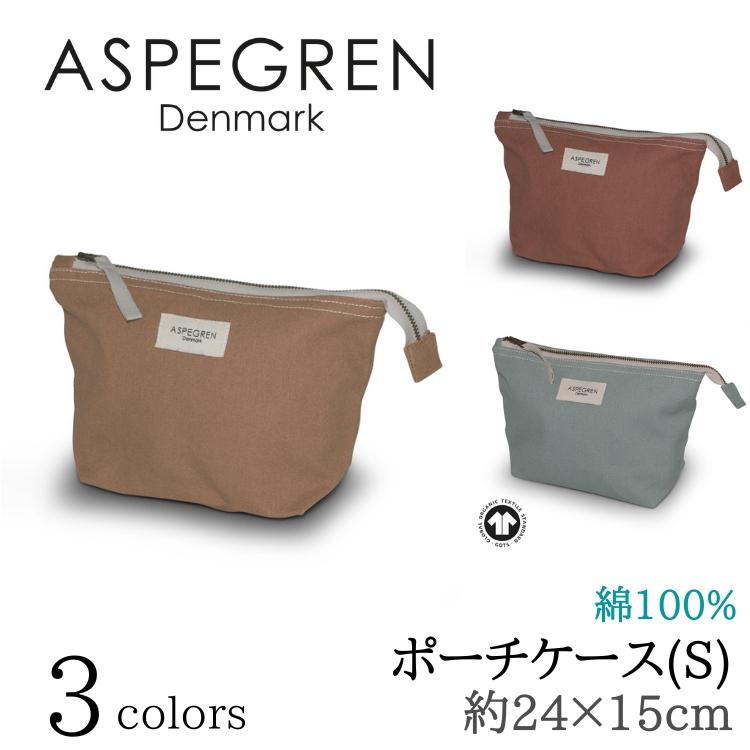 北欧 デンマーク おしゃれ ポーチ 化粧ポーチ 小物入れ レディースポーチ 洗える (ASPEGREN Denmark) アスペグレン | 