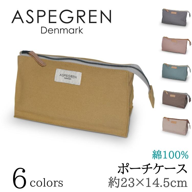 北欧 デンマーク おしゃれ ポーチ 化粧ポーチ 小物入れ レディースポーチ 洗える (ASPEGREN Denmark) アスペグレン | 