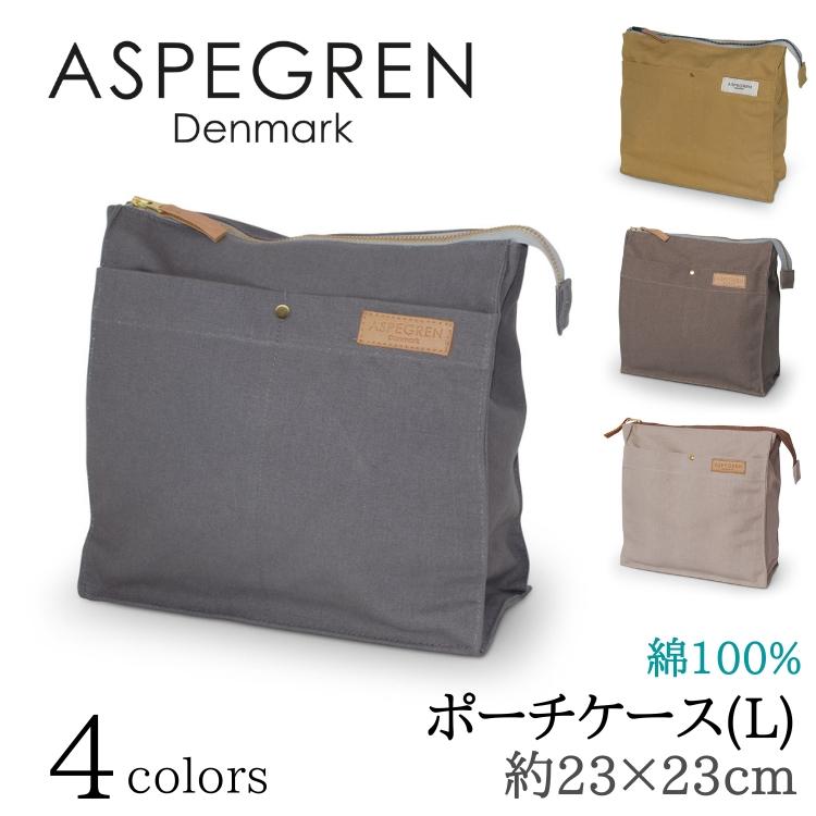 北欧 デンマーク おしゃれ ポーチ 外ポケット付 化粧ポーチ 小物入れ レディースポーチ 洗える (ASPEGREN Denmark) アスペグレン | 