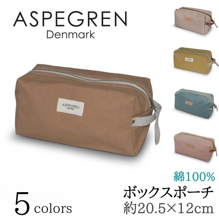 北欧 デンマーク おしゃれ ポーチ 化粧ポーチ 小物入れ レディースポーチ 洗える (ASPEGREN Denmark) アスペグレン | 
