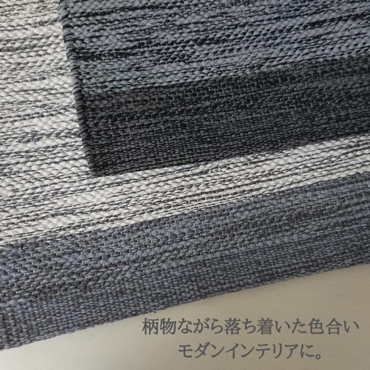 北欧 デンマーク おしゃれ ラグ Blend 140×200cm 綿素材 洗える マット (ASPEGREN Denmark) アスペグレン アスペグレンデンマーク |  | 02