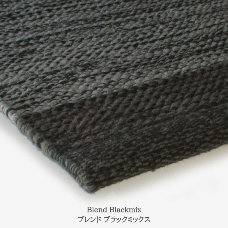 北欧 デンマーク おしゃれ ラグ Blend 140×200cm 綿素材 洗える マット (ASPEGREN Denmark) アスペグレン アスペグレンデンマーク |  | 01