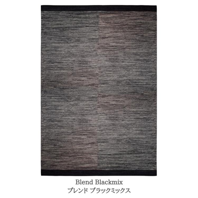 北欧 デンマーク おしゃれ ラグ Blend 140×200cm 綿素材 洗える マット (ASPEGREN Denmark) アスペグレン アスペグレンデンマーク |  | 06