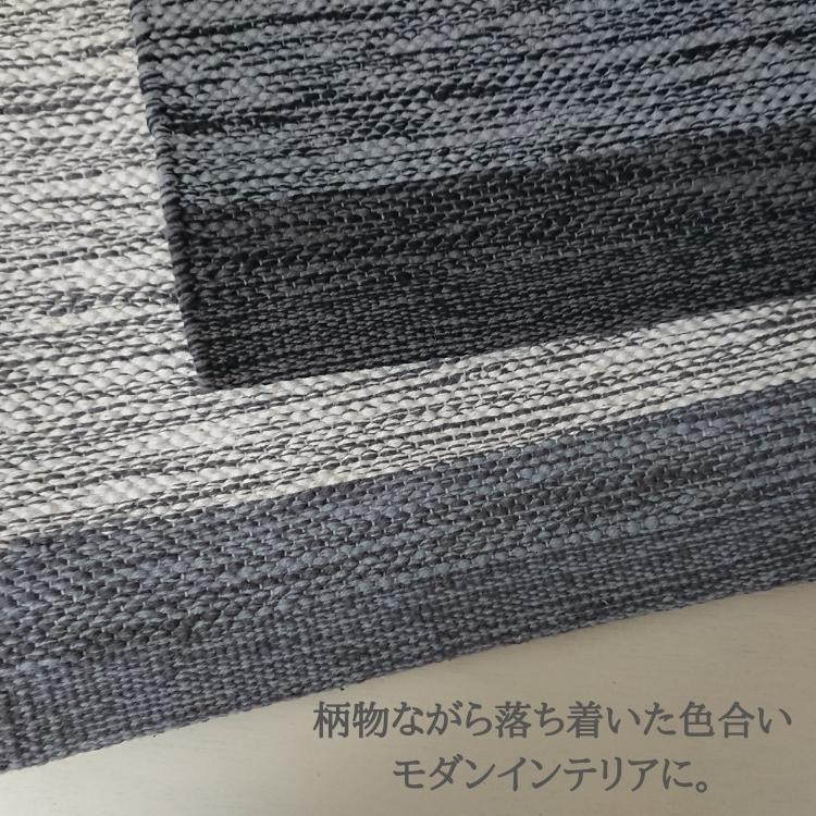 北欧 デンマーク おしゃれ ラグ Blend 70×130cm 綿素材 洗える マット (ASPEGREN Denmark) アスペグレン アスペグレンデンマーク |  | 02