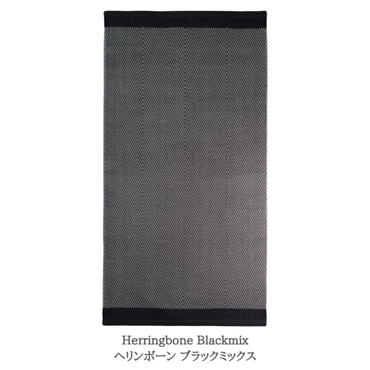 北欧 デンマーク おしゃれ ラグ Herringbone 70×130cm 綿素材 洗える マット (ASPEGREN Denmark) アスペグレン アスペグレンデンマーク ヘリンボーン |  | 05