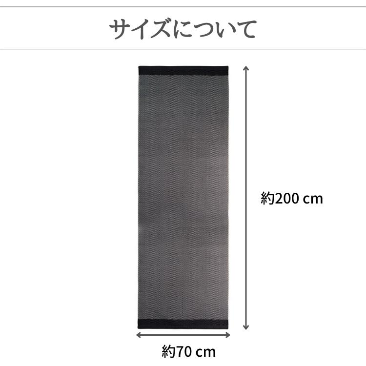 北欧 デンマーク おしゃれ ラグ Herringbone 70×200cm 綿素材 洗える マット (ASPEGREN Denmark) アスペグレン アスペグレンデンマーク ヘリンボーン |  | 03
