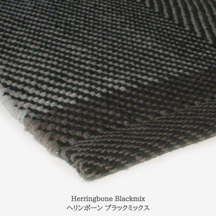 北欧 デンマーク おしゃれ ラグ Herringbone 70×200cm 綿素材 洗える マット (ASPEGREN Denmark) アスペグレン アスペグレンデンマーク ヘリンボーン |  | 01