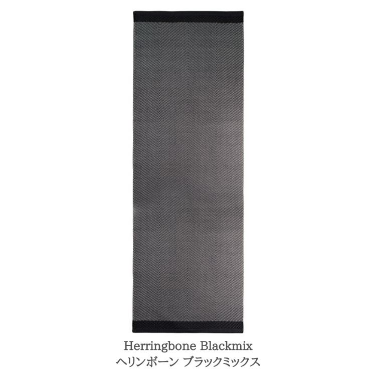 北欧 デンマーク おしゃれ ラグ Herringbone 70×200cm 綿素材 洗える マット (ASPEGREN Denmark) アスペグレン アスペグレンデンマーク ヘリンボーン |  | 05