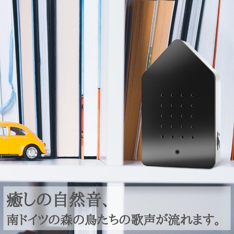 インテリア雑貨 おしゃれ 小鳥のさえずり ドイツ USB充電式 オブジェ 置物 癒し リラックス Relaxound BIRDYBOX バーディボックス Classic Black ブラック |  | 01