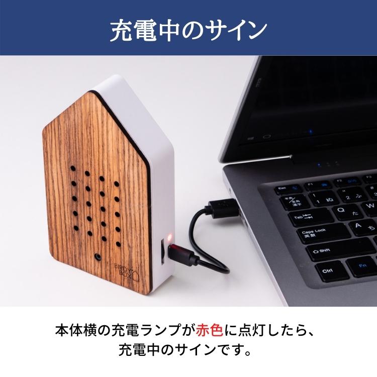 インテリア雑貨 おしゃれ 小鳥のさえずり ドイツ USB充電式 オブジェ 置物 癒し リラックス Relaxound BIRDYBOX バーディボックス Classic Black ブラック |  | 03