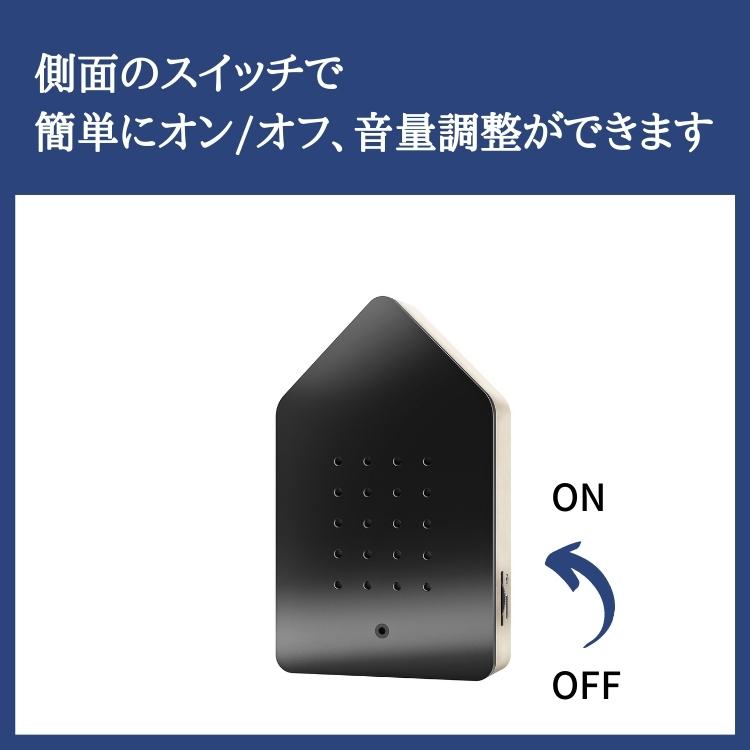 インテリア雑貨 おしゃれ 小鳥のさえずり ドイツ USB充電式 オブジェ 置物 癒し リラックス Relaxound BIRDYBOX バーディボックス Classic Black ブラック |  | 05