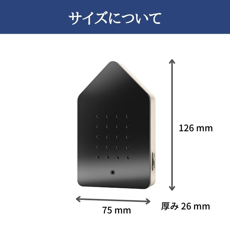 インテリア雑貨 おしゃれ 小鳥のさえずり ドイツ USB充電式 オブジェ 置物 癒し リラックス Relaxound BIRDYBOX バーディボックス Classic Black ブラック |  | 06