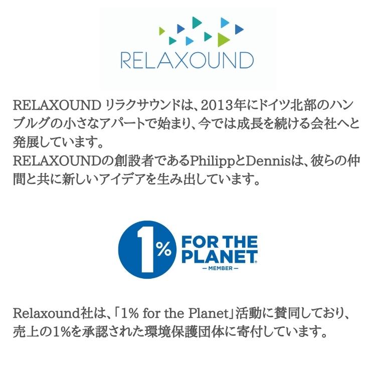 インテリア雑貨 おしゃれ 小鳥のさえずり ドイツ USB充電式 オブジェ 置物 癒し リラックス Relaxound BIRDYBOX バーディボックス Classic Black ブラック |  | 09