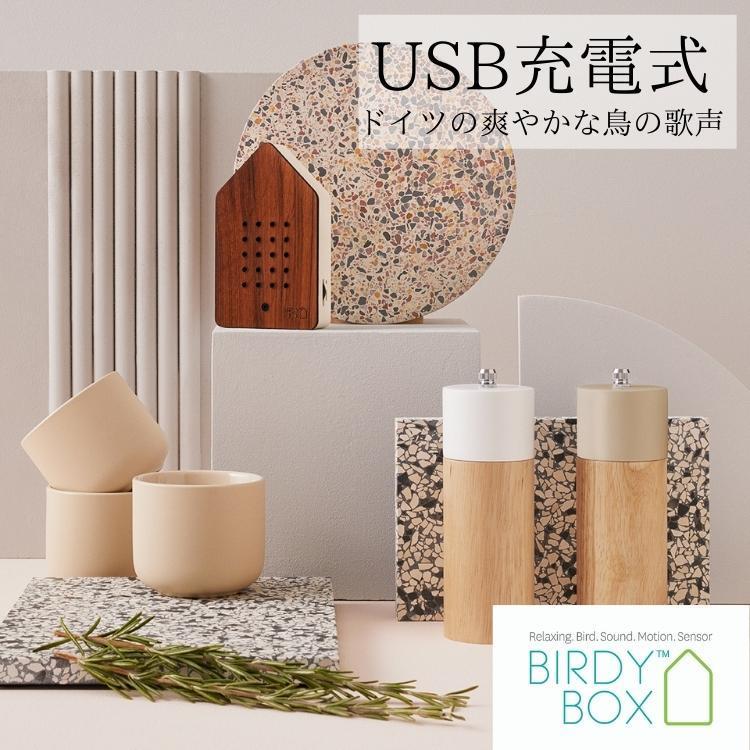 インテリア雑貨 おしゃれ 小鳥のさえずり ドイツ USB充電式 オブジェ 置物 癒し リラックス BIRDYBOX バーディボックス Wood Dark Oak ダークオーク ギフト | 