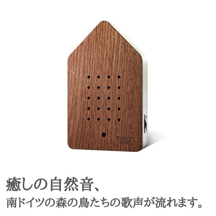 インテリア雑貨 おしゃれ 小鳥のさえずり ドイツ USB充電式 オブジェ 置物 癒し リラックス BIRDYBOX バーディボックス Wood Dark Oak ダークオーク ギフト |  | 01