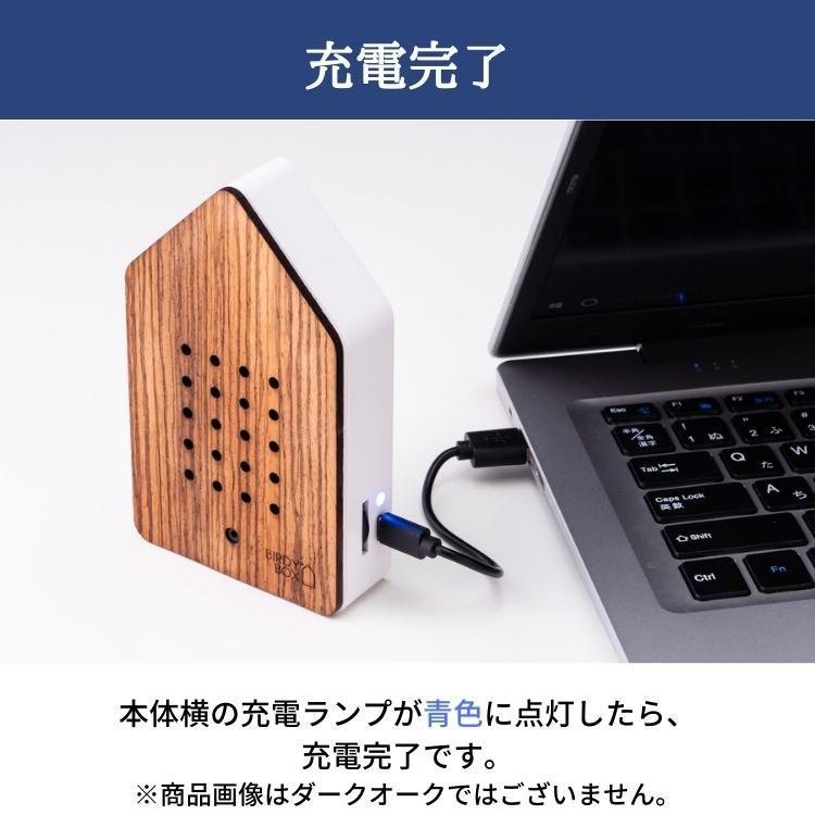 インテリア雑貨 おしゃれ 小鳥のさえずり ドイツ USB充電式 オブジェ 置物 癒し リラックス BIRDYBOX バーディボックス Wood Dark Oak ダークオーク ギフト |  | 03