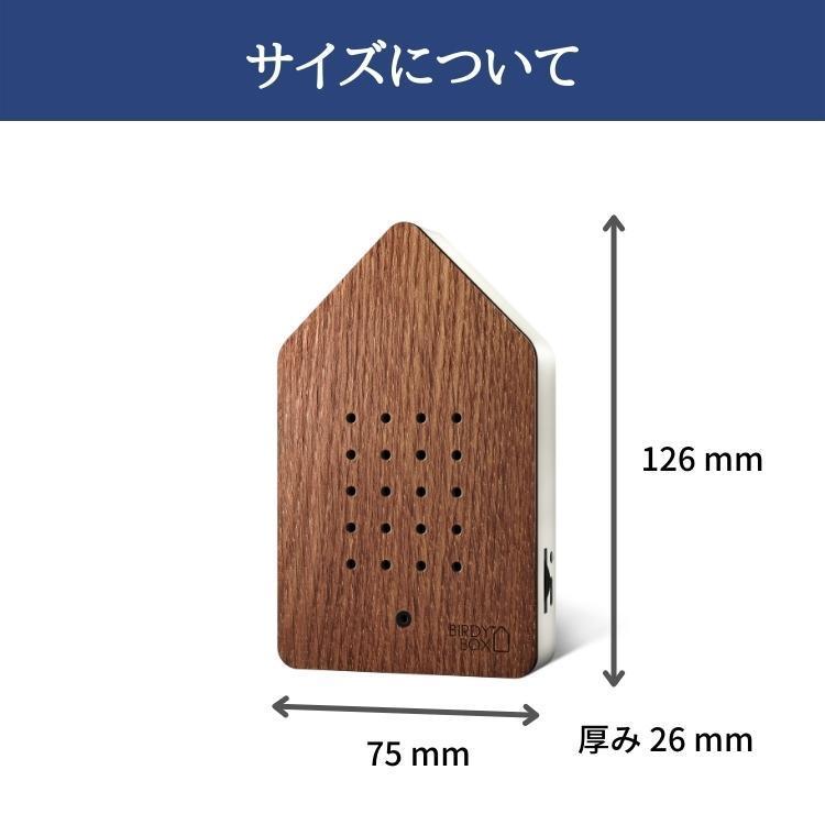 インテリア雑貨 おしゃれ 小鳥のさえずり ドイツ USB充電式 オブジェ 置物 癒し リラックス BIRDYBOX バーディボックス Wood Dark Oak ダークオーク ギフト |  | 05