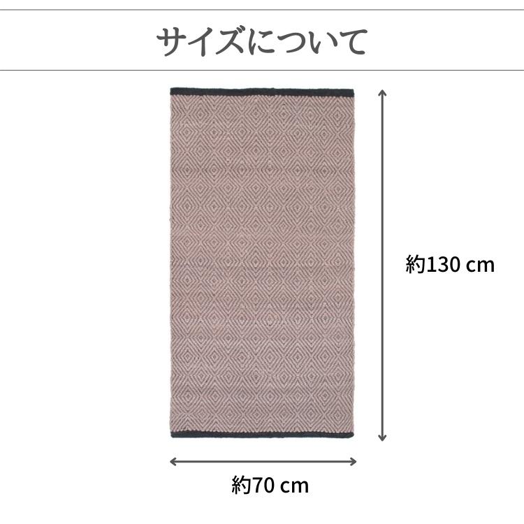 北欧 デンマーク おしゃれ ラグ Chia 70×130cm 綿素材 洗える マット (ASPEGREN Denmark) アスペグレン アスペグレンデンマーク |  | 05