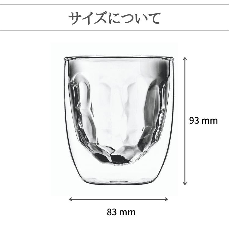 北欧 デンマーク 耐熱 ダブルウォールグラス 210ml 2個セット (Qdo) キュードー Element ギフト おしゃれ |  | 10