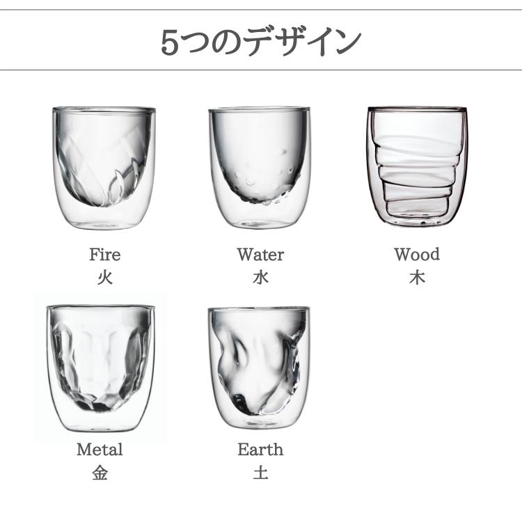 北欧 デンマーク 耐熱 ダブルウォールグラス 210ml 2個セット (Qdo) キュードー Element ギフト おしゃれ |  | 12
