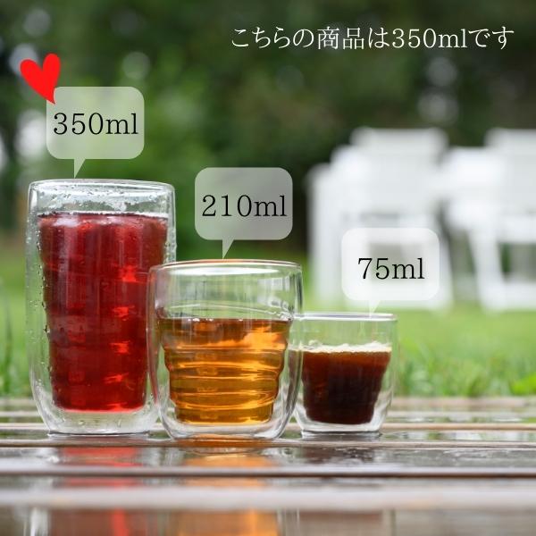 北欧 デンマーク 耐熱 ダブルウォールグラス 350ml 2個セット (Qdo) キュードー Element ギフト おしゃれ |  | 07