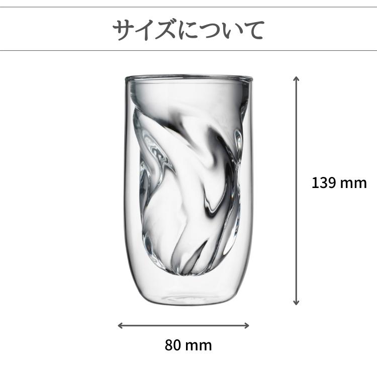 北欧 デンマーク 耐熱 ダブルウォールグラス 350ml 2個セット (Qdo) キュードー Element ギフト おしゃれ |  | 10