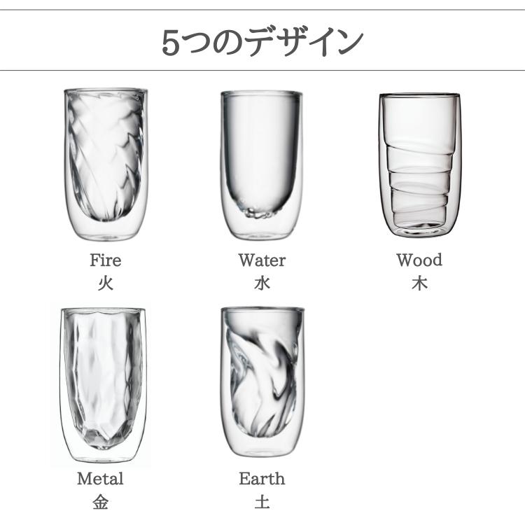北欧 デンマーク 耐熱 ダブルウォールグラス 350ml 2個セット (Qdo) キュードー Element ギフト おしゃれ |  | 12