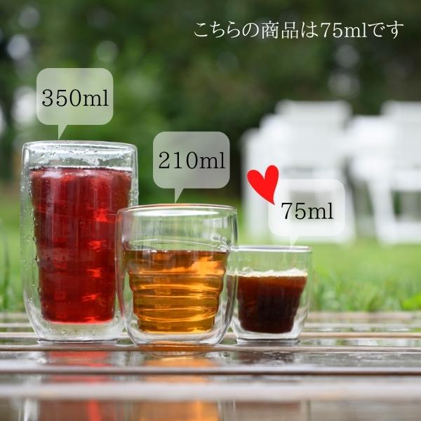 北欧 デンマーク 耐熱 ダブルウォールグラス 75ml 2個セット (Qdo) キュードー Element ギフト おしゃれ |  | 07