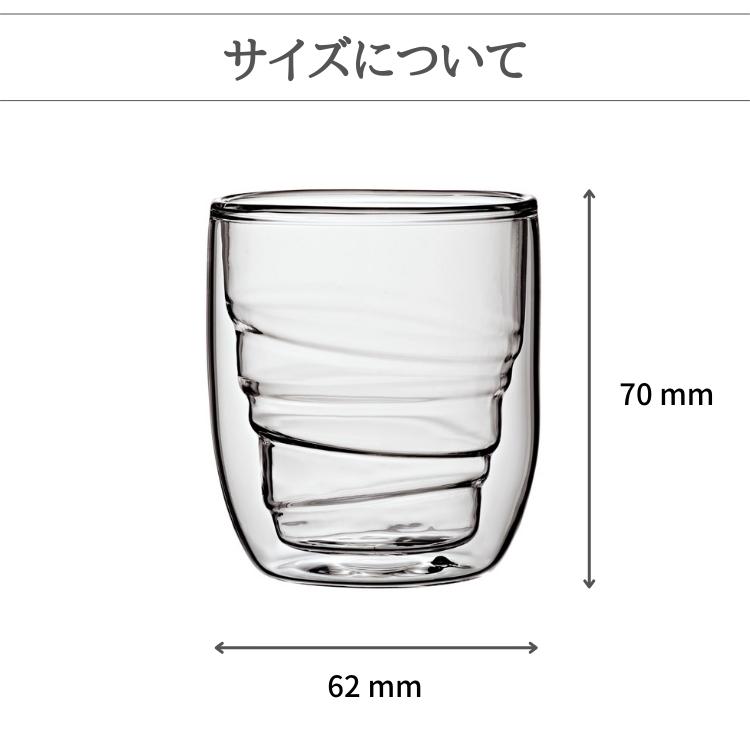 北欧 デンマーク 耐熱 ダブルウォールグラス 75ml 2個セット (Qdo) キュードー Element ギフト おしゃれ |  | 10