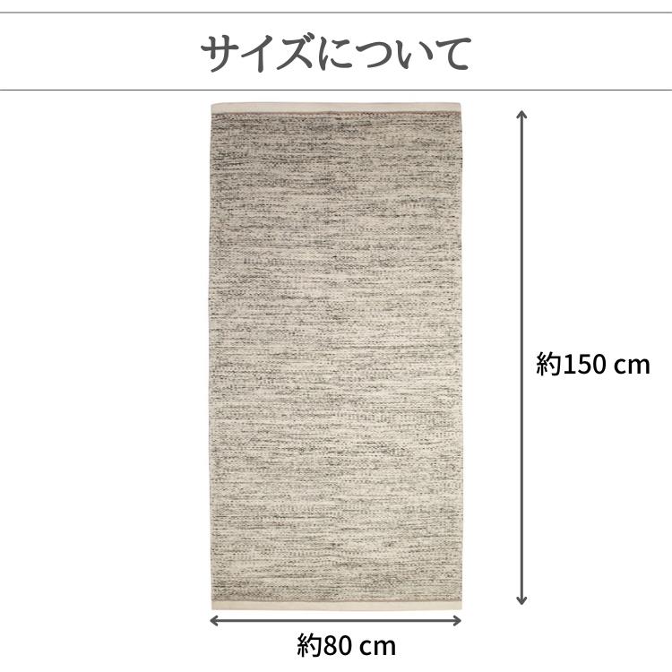 北欧 デンマーク おしゃれ ラグ Kelim Awa 80×150cm ウール マット (ASPEGREN Denmark) アスペグレン アスペグレンデンマーク |  | 03