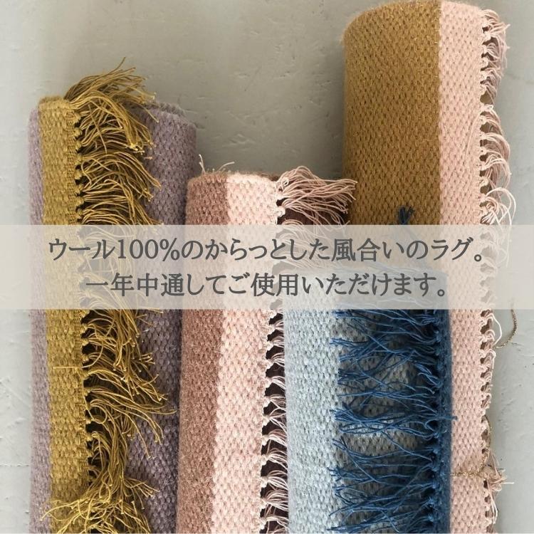 北欧 デンマーク おしゃれ ラグ Kelim Solid 70×130cm ウール マット (ASPEGREN Denmark) アスペグレン アスペグレンデンマーク |  | 06