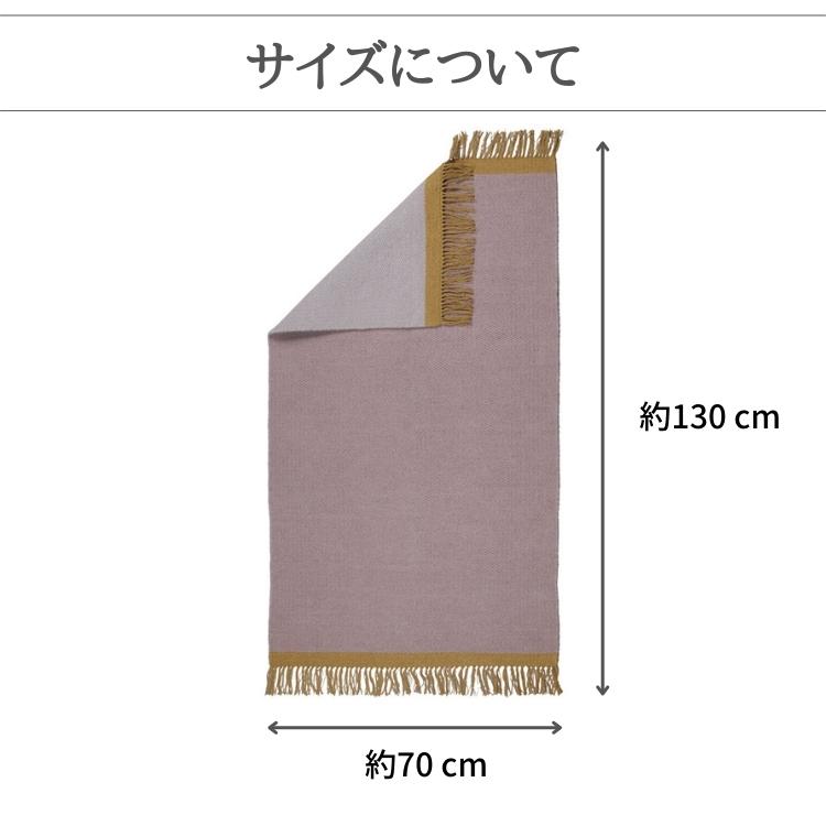 北欧 デンマーク おしゃれ ラグ Kelim Solid 70×130cm ウール マット (ASPEGREN Denmark) アスペグレン アスペグレンデンマーク |  | 08