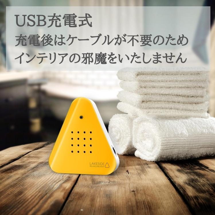 インテリア雑貨 おしゃれ 湖畔の自然音 オブジェ 置物 ドイツ